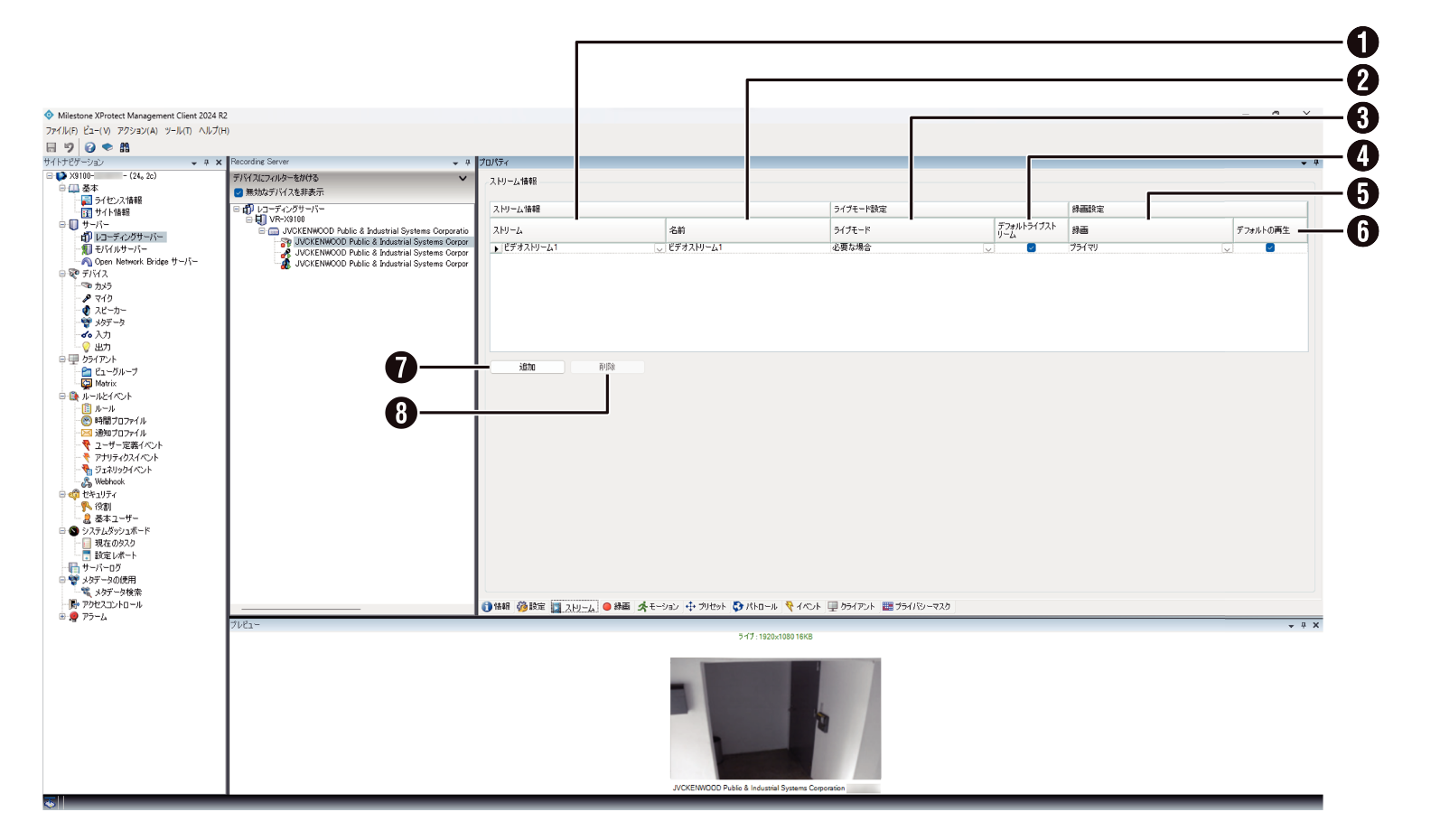 SN16_Camera - Stream